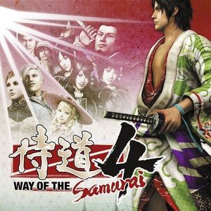 promocja na Way of the Samurai 4