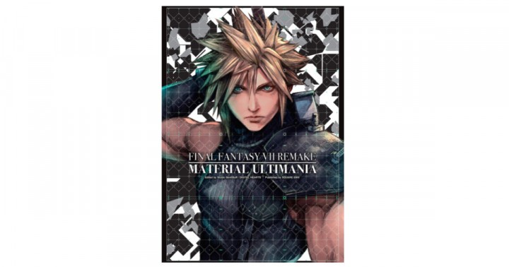 Promocja na Final Fantasy VII Remake: Material Ultimania