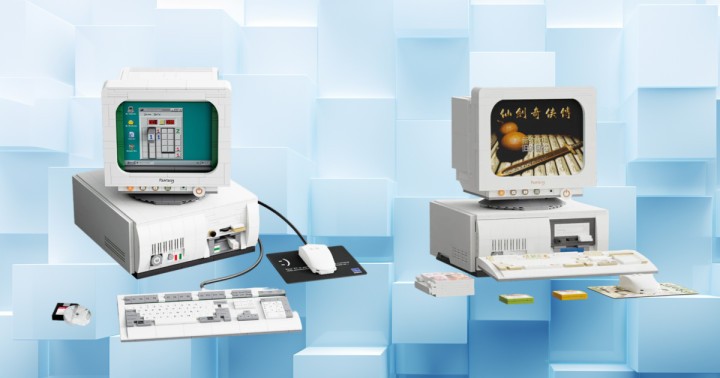 Promocja na klocki Pantasy retro komputer PC