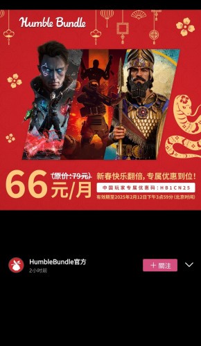 Lutowy zestaw Humble Choice zapowiada się wybornie? Humble Bundle znów przecieka!