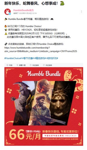 Lutowy zestaw Humble Choice zapowiada się wybornie? Humble Bundle znów przecieka!